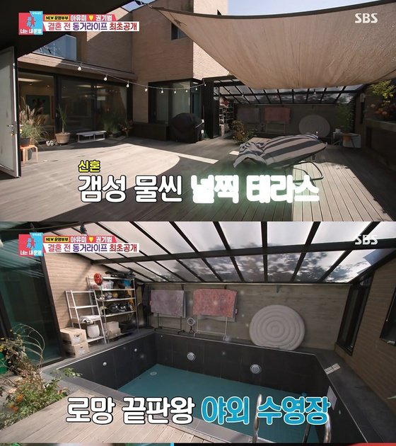 아유미