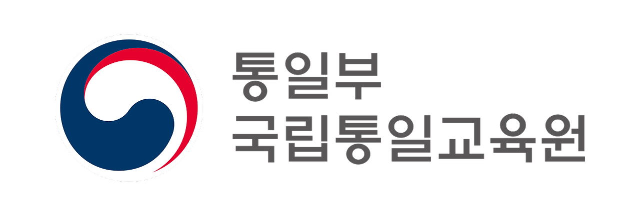통일부 국립통일교육원
