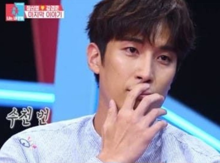 장신영 이혼