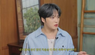 김재중 재산 1000억설