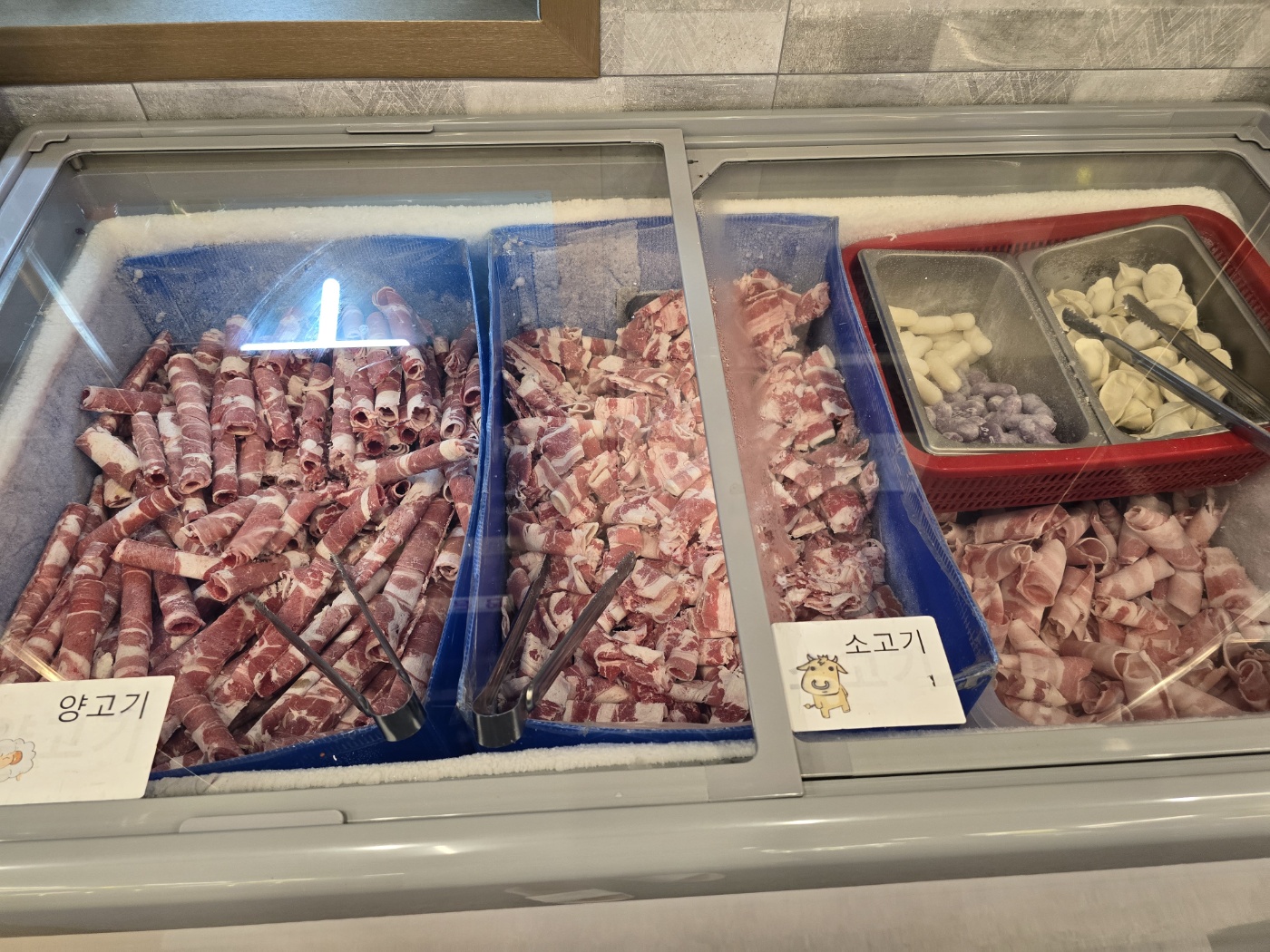 샤브용 고기냉장고