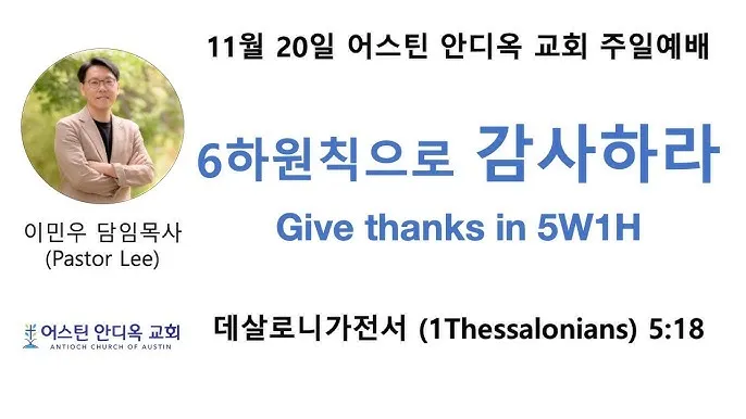 6하원칙 순서 글 작성 꿀팁 영어_9