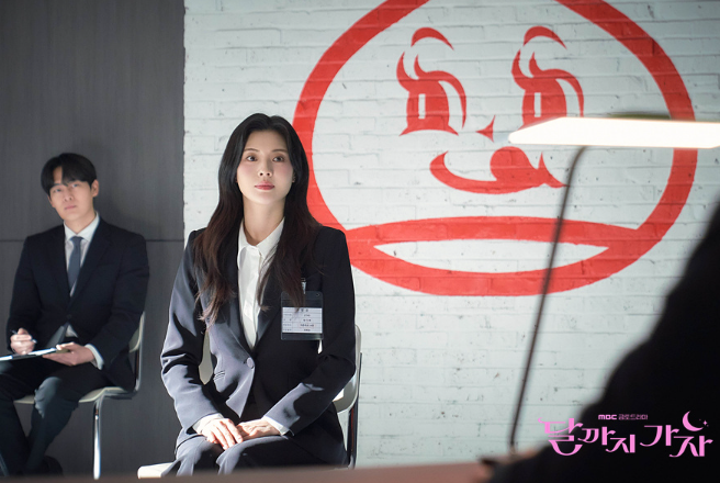 달까지 가자 드라마