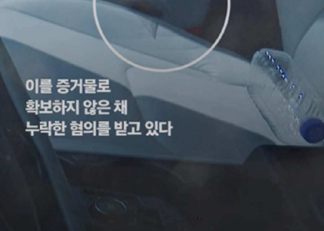 장윤기-압수수색-케이블타이