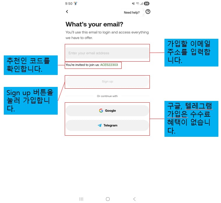 okx 거래소 가입방법