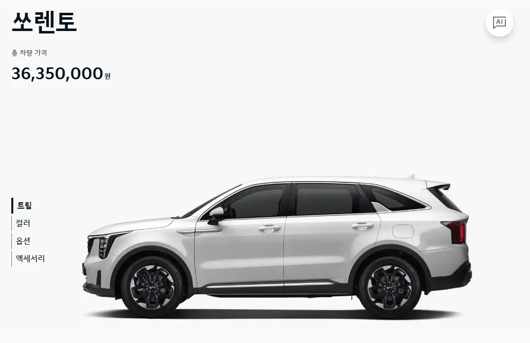 2026-쏘렌토-제원-가격-연비-모의견적
