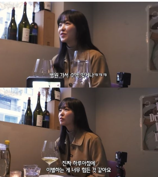 진솔한 박보영의 모습