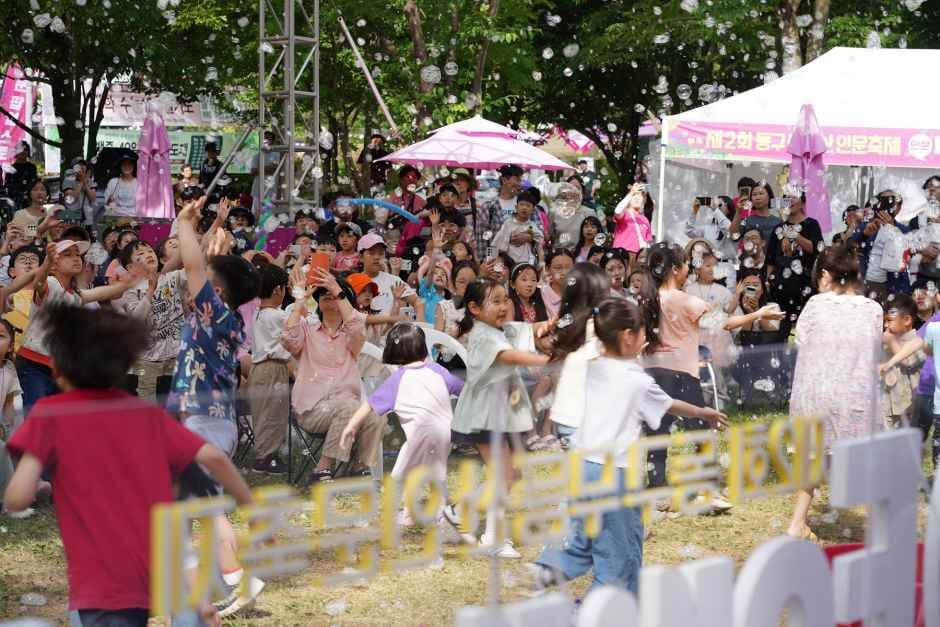 동구 무등산인문축제 무등생각