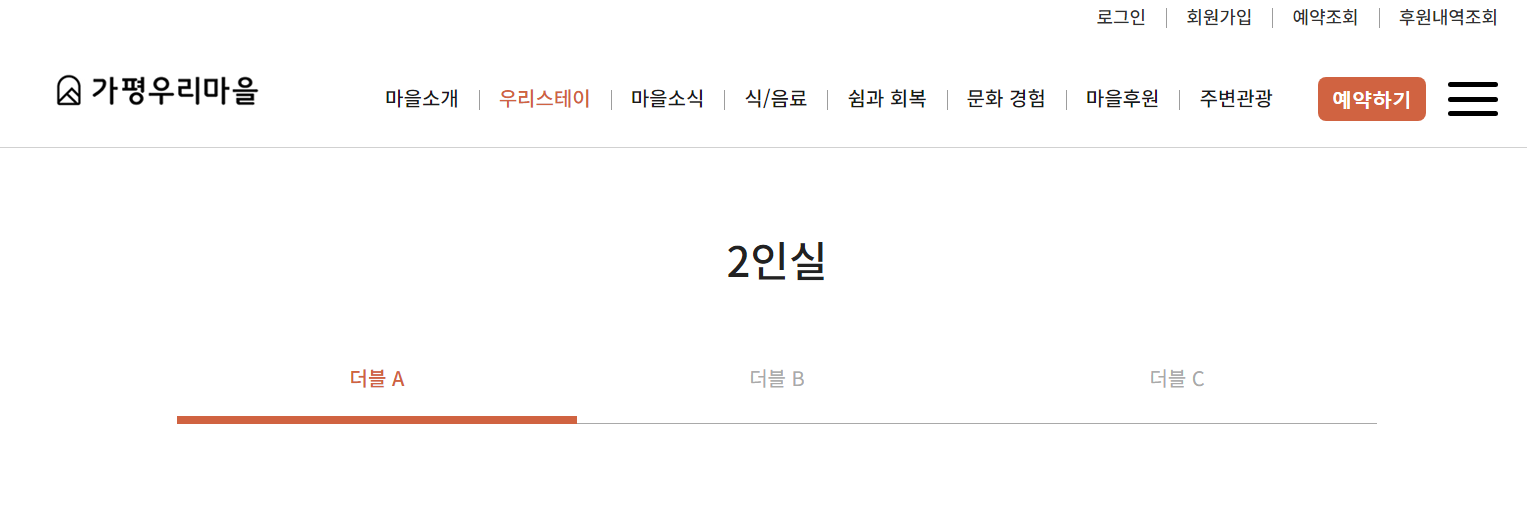 https://www.woorimaeul.org