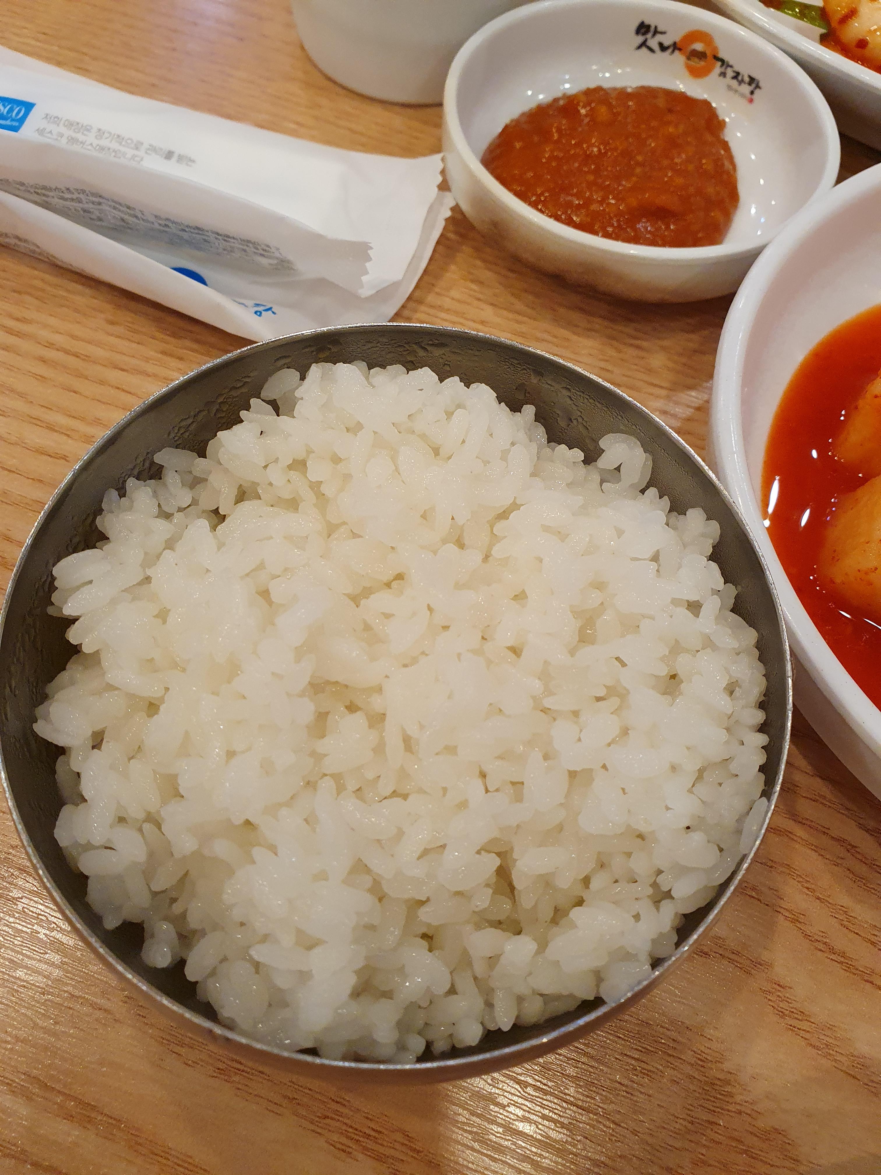 밥 한공기도 먹어야지!