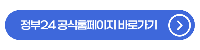 2026년 달라지는 제도 총정리 (복지&middot;청년&middot;부동산&middot;생활 정책 한눈에 보기)