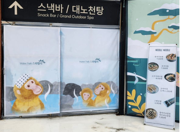 누들1