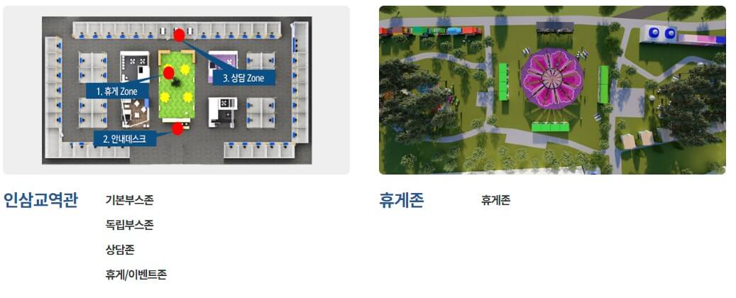 영주 세계 풍기 인삼 엑스포