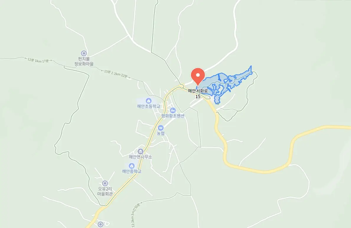 청춘양구 펀치볼 시래기 사과축제