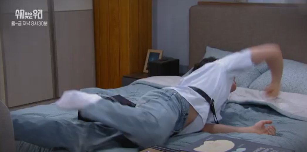 수지맞은우리78회