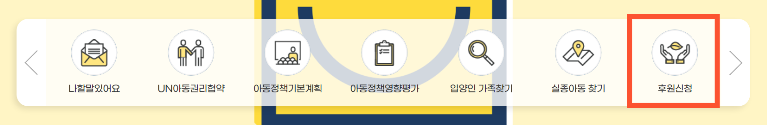디딤씨앗통장