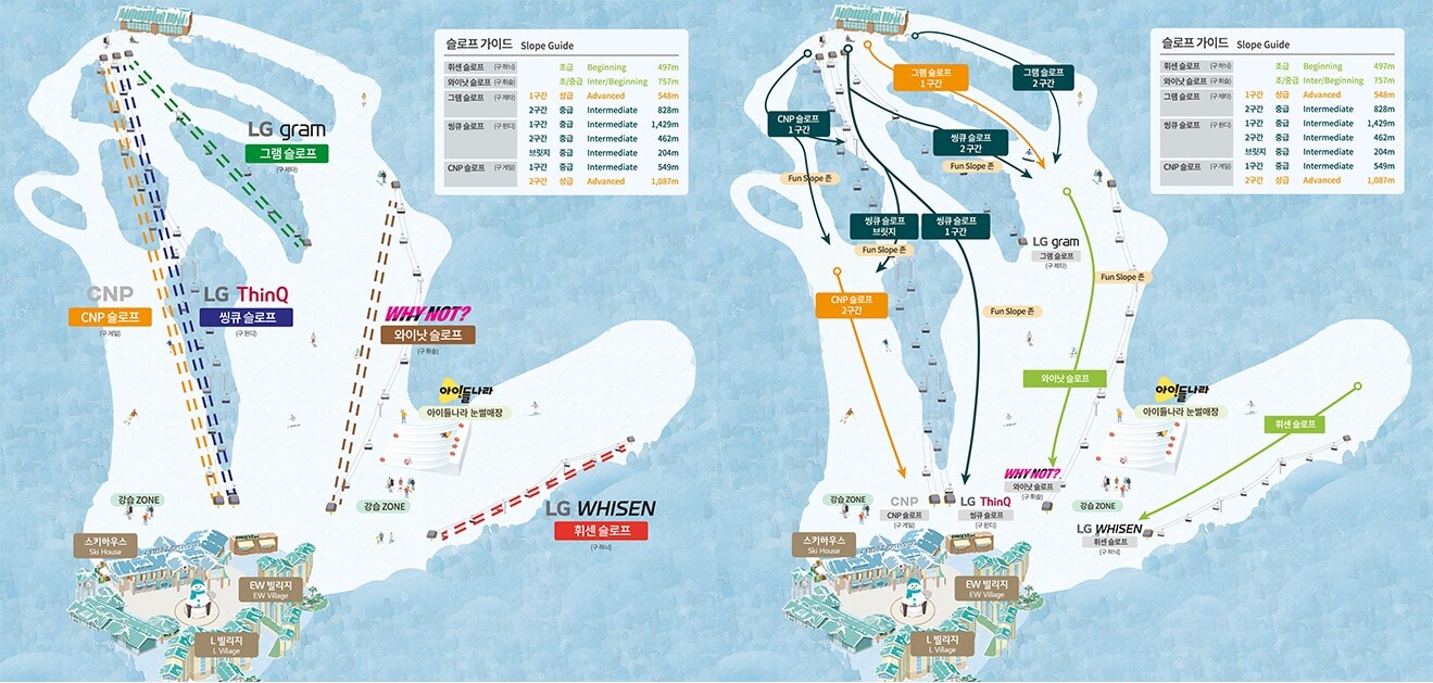 곤지암 리조트 스키장