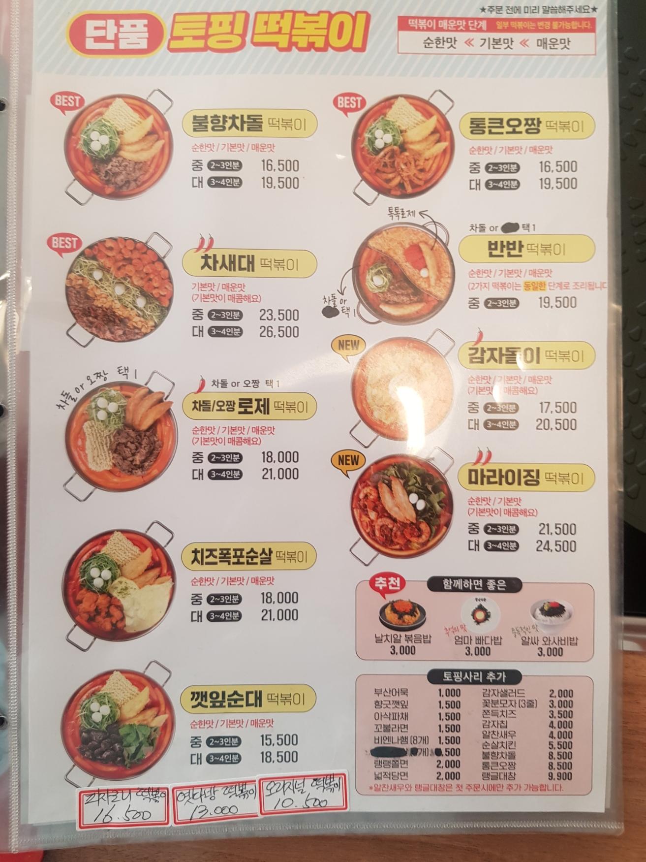 청년다방메뉴