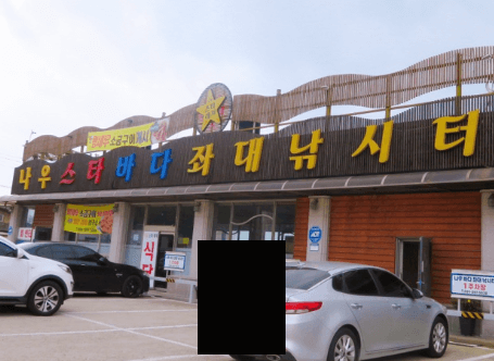 바다 낚시터 추천
