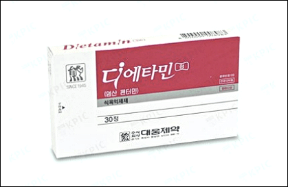 나비약 디에타민 효능 부작용 가격