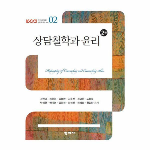 수련자격심사