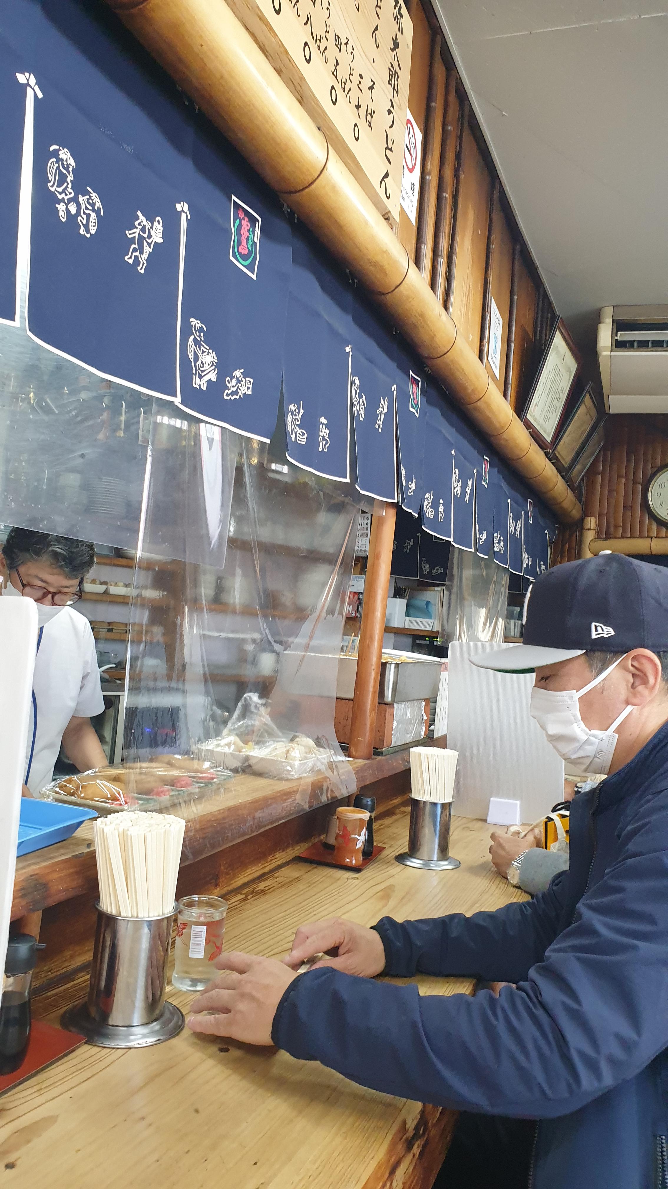 야타로우동 다찌석 분위기