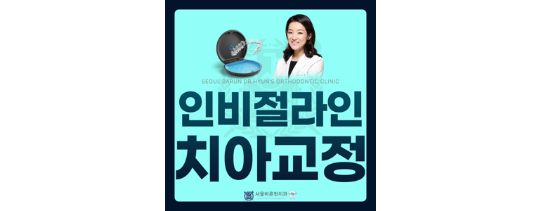 부산 해운대구 치과