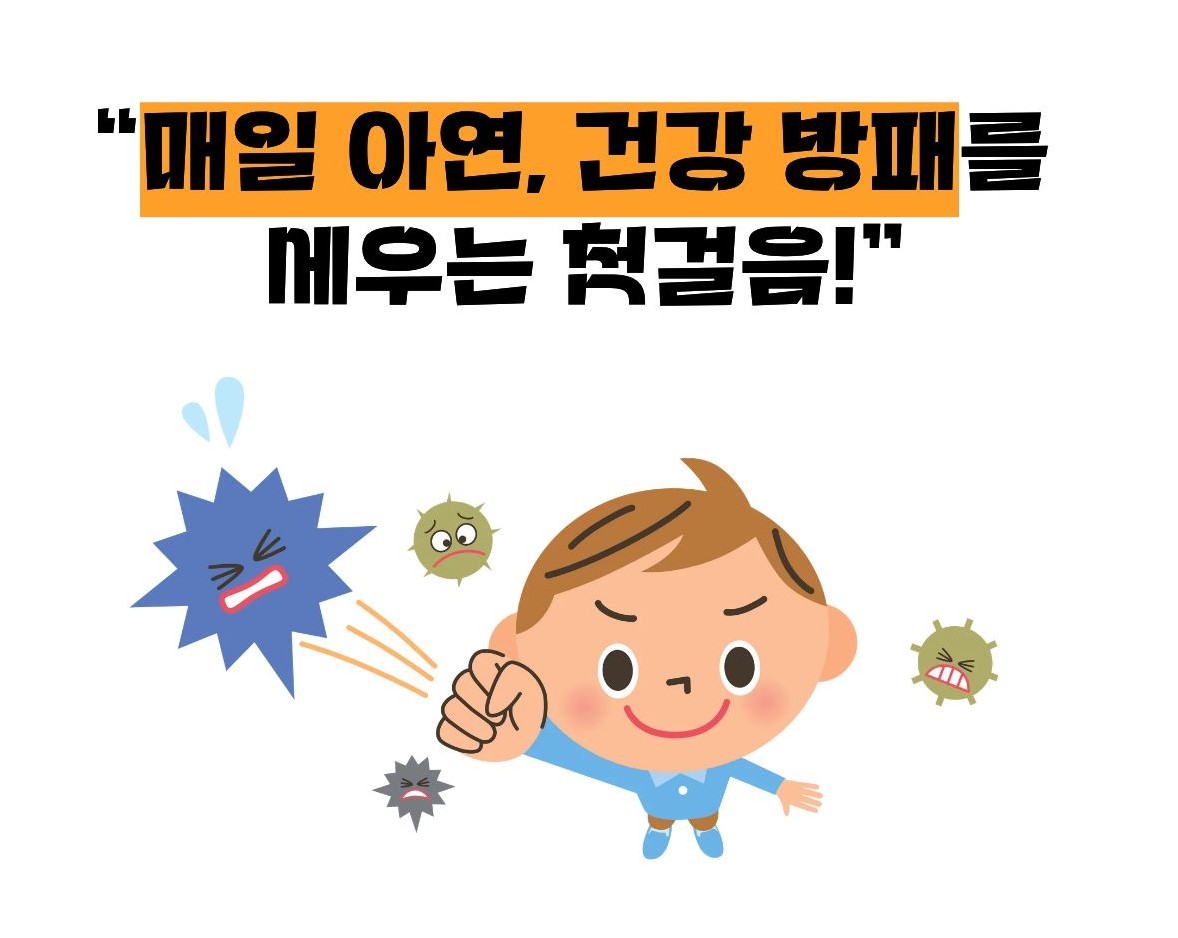 아연 효능
