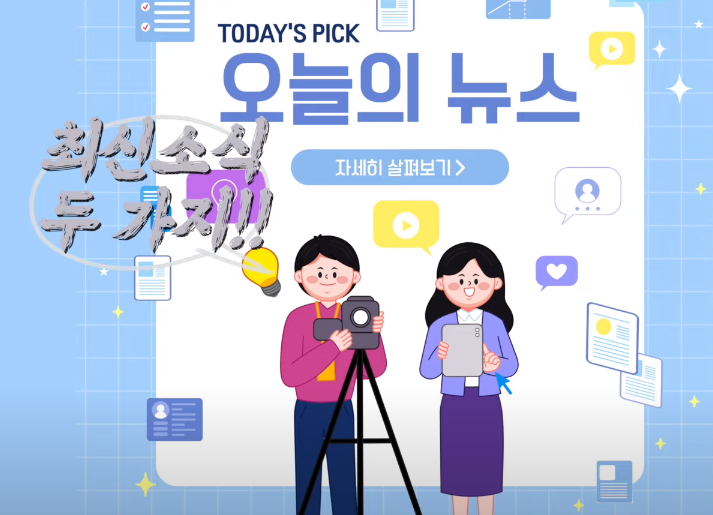 스핀 오프(Spin-off)