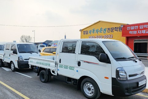 강남면허시험장필기-면제꿀팁