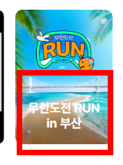 쿠팡 플레이 pc버전 홈페이지 소개