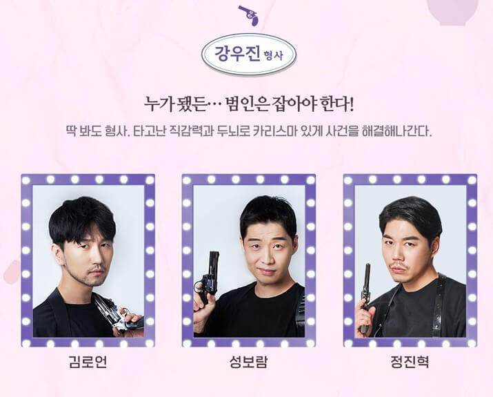 쉬어매드니스, 대학로 1등 연극 공연정보를 알려드립니다. 여전히 1위를 달리고 있는 쉬어매드니스 연극이 신년맞이 이벤트와 할인까지 진행합니다. 2015년부터 계속 진행하고 있어서 그 인기가 더 실감이 나는데요. 추리 스릴러극이라 더 사랑받고 있습니다. 대학로 데이트할까요?