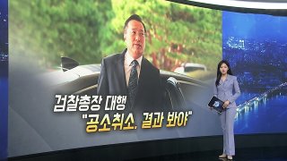 검찰미래위 진상조사 관련 이미지