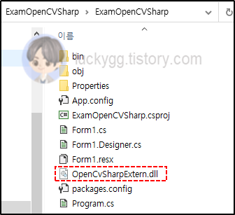 ExamOpenCVSharp 프로젝트에 붙여 넣기
