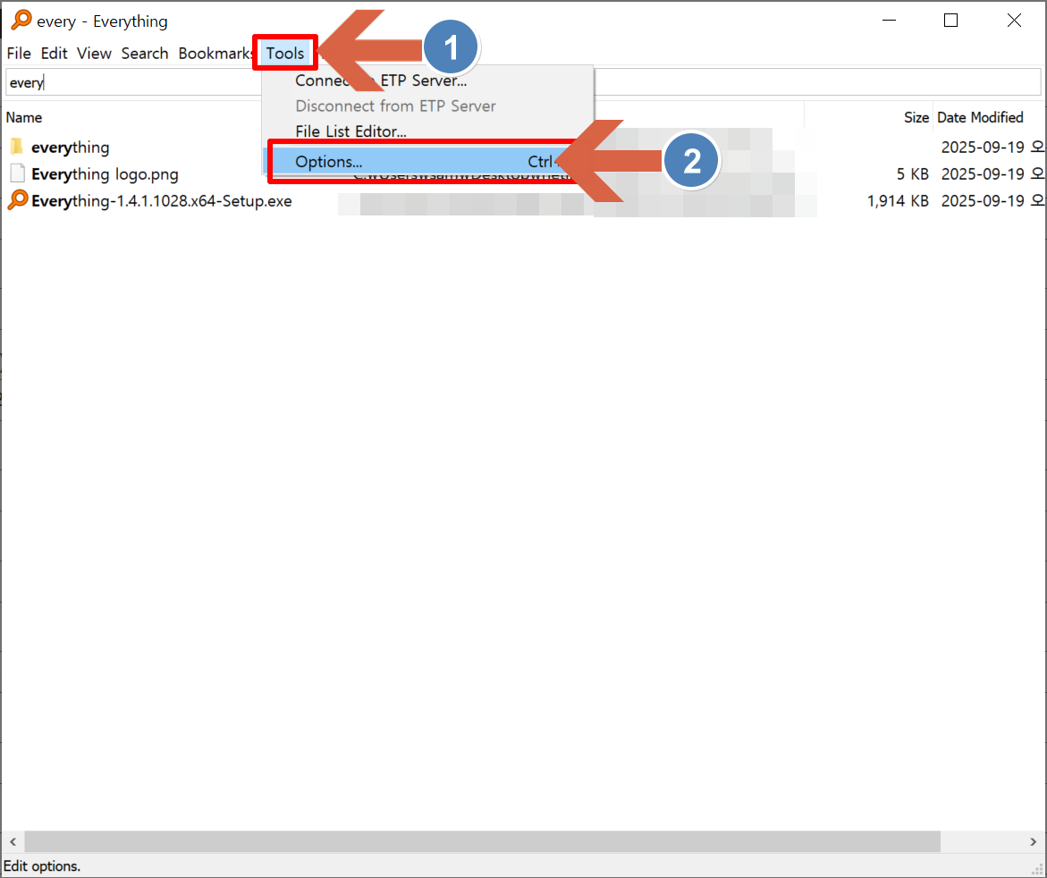 Everything 특정 폴더 특정 드라이브만 검색나오도록 설정하는 방법
