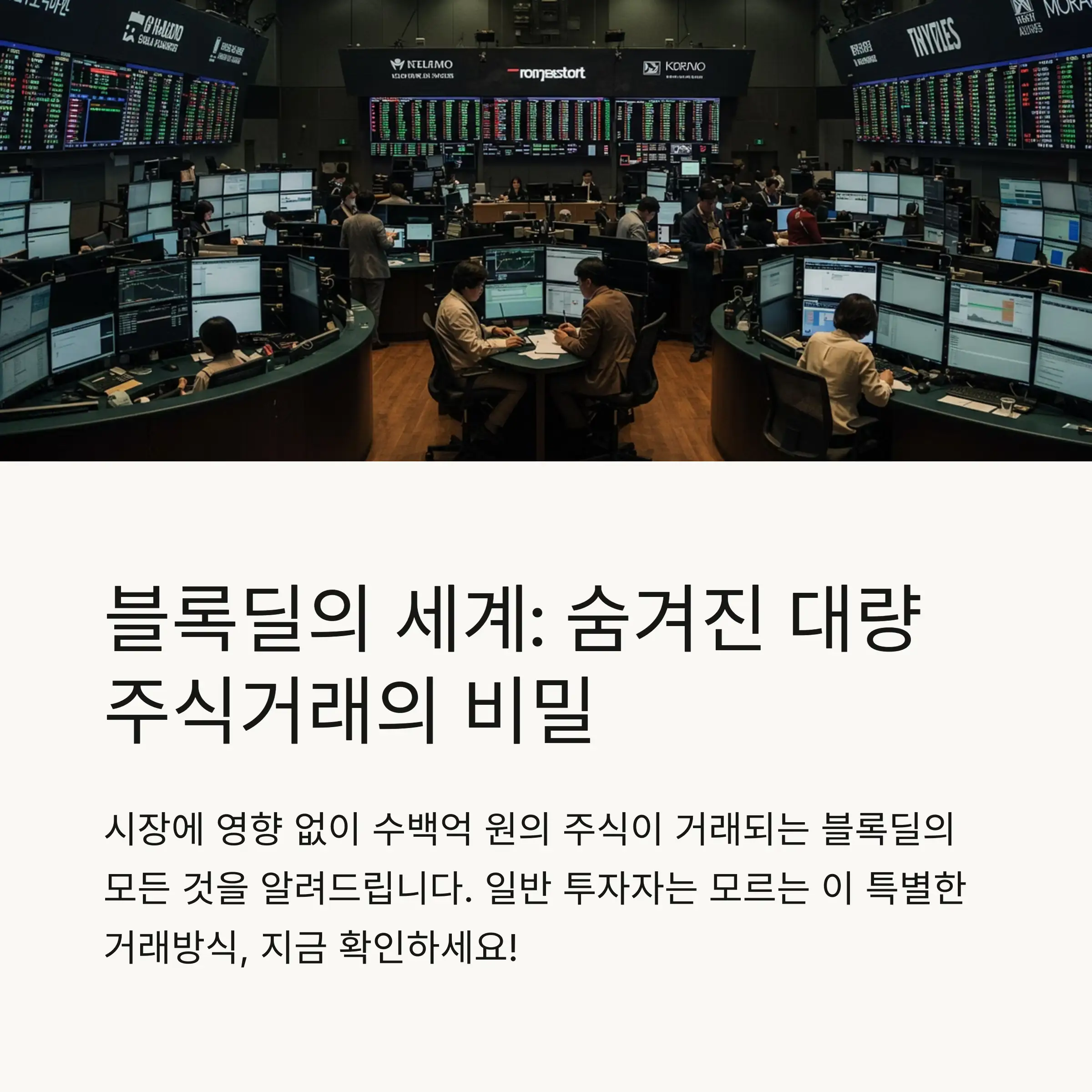 📋 목차