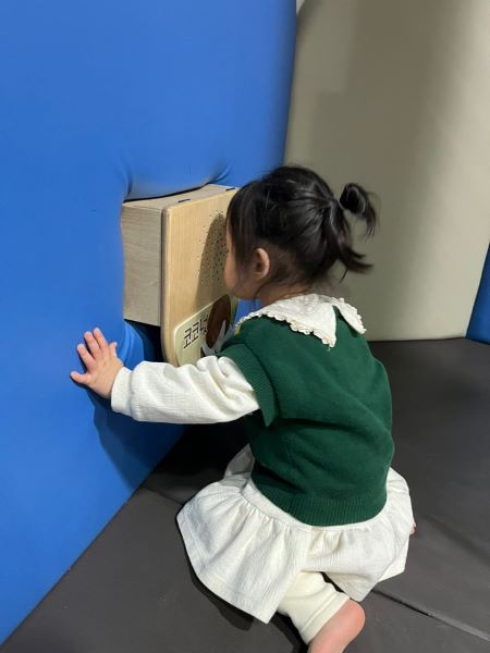 꿈아띠체험관