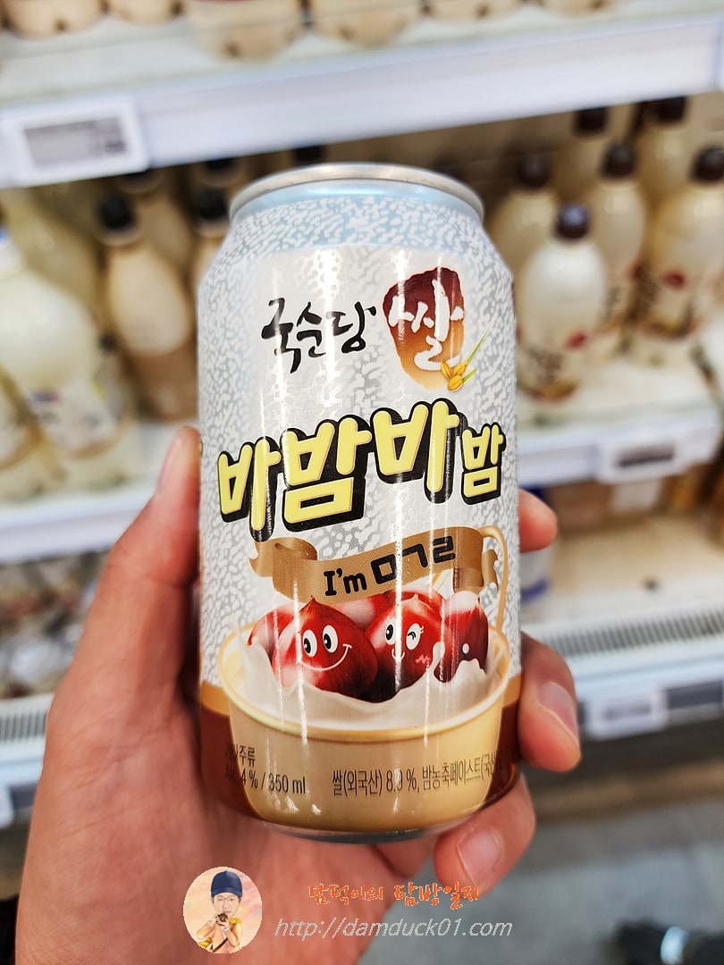 국순당 쌀 바밤바밤