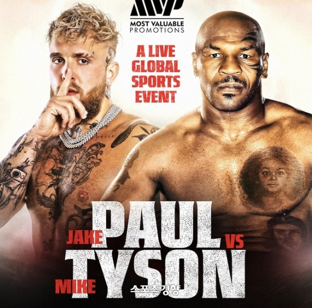 타이슨 제이크 폴 복싱경기