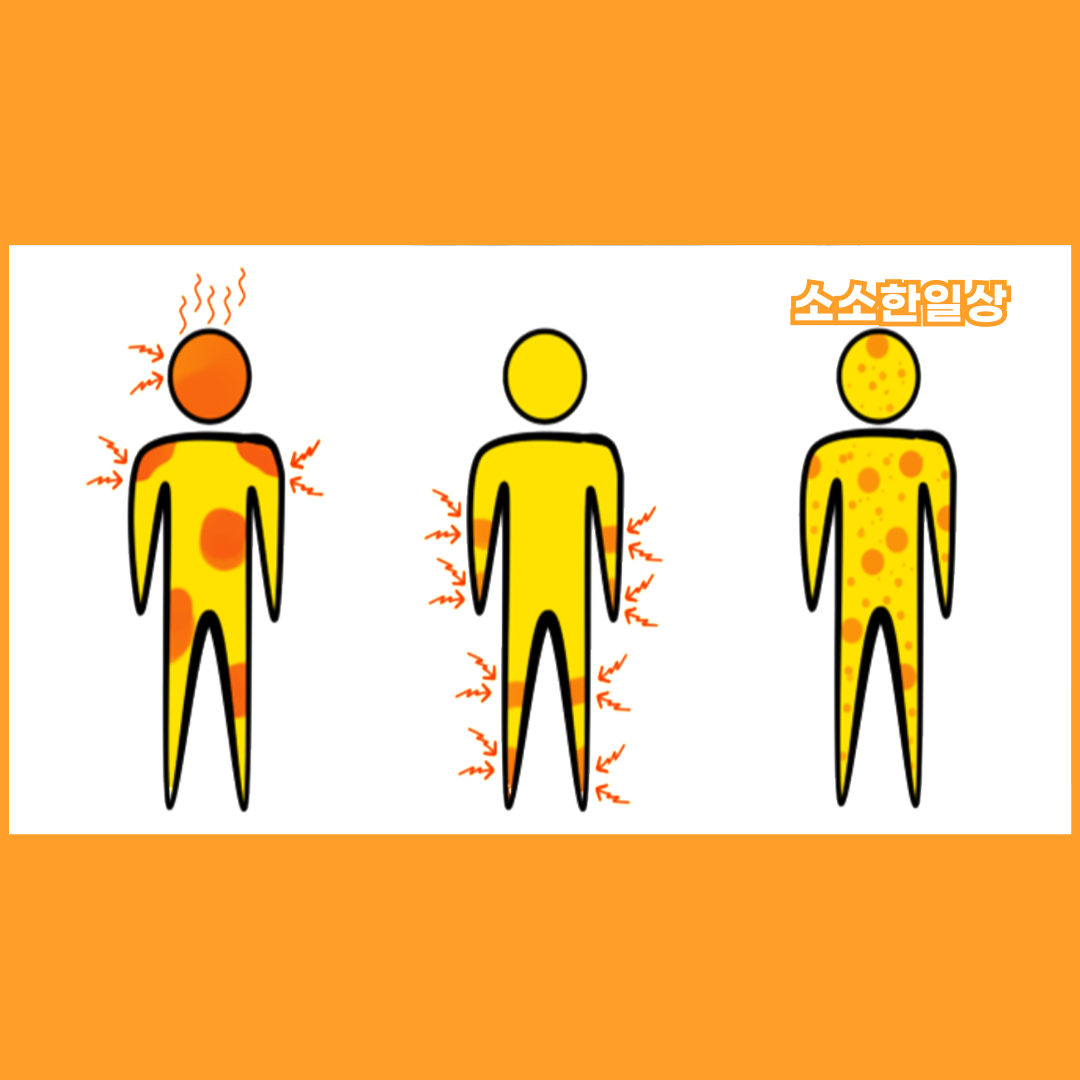 손저림에 다양한 이유