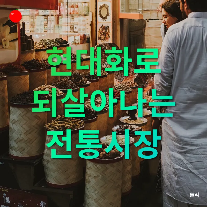 일상 속 전통 예술의 재발견_4