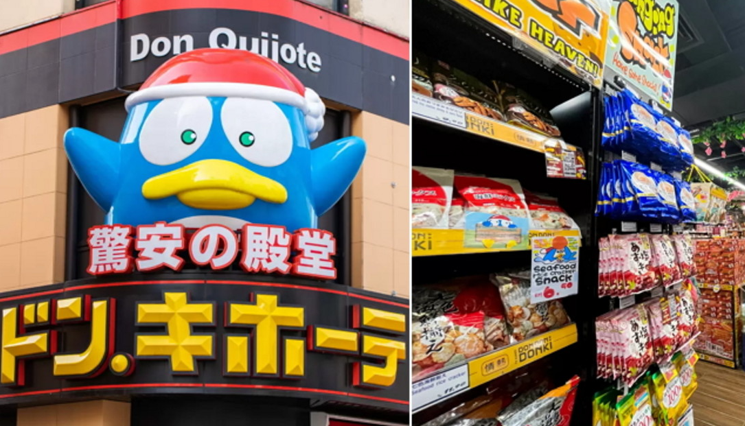 더현대 돈키호테 팝업 일정 기간 예약 입장 방법 추천템 쇼핑리스트 총정리2