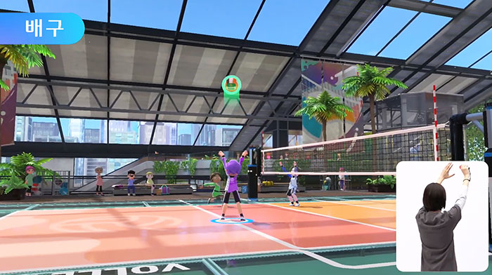 닌텐도 스위치 스포츠 배구