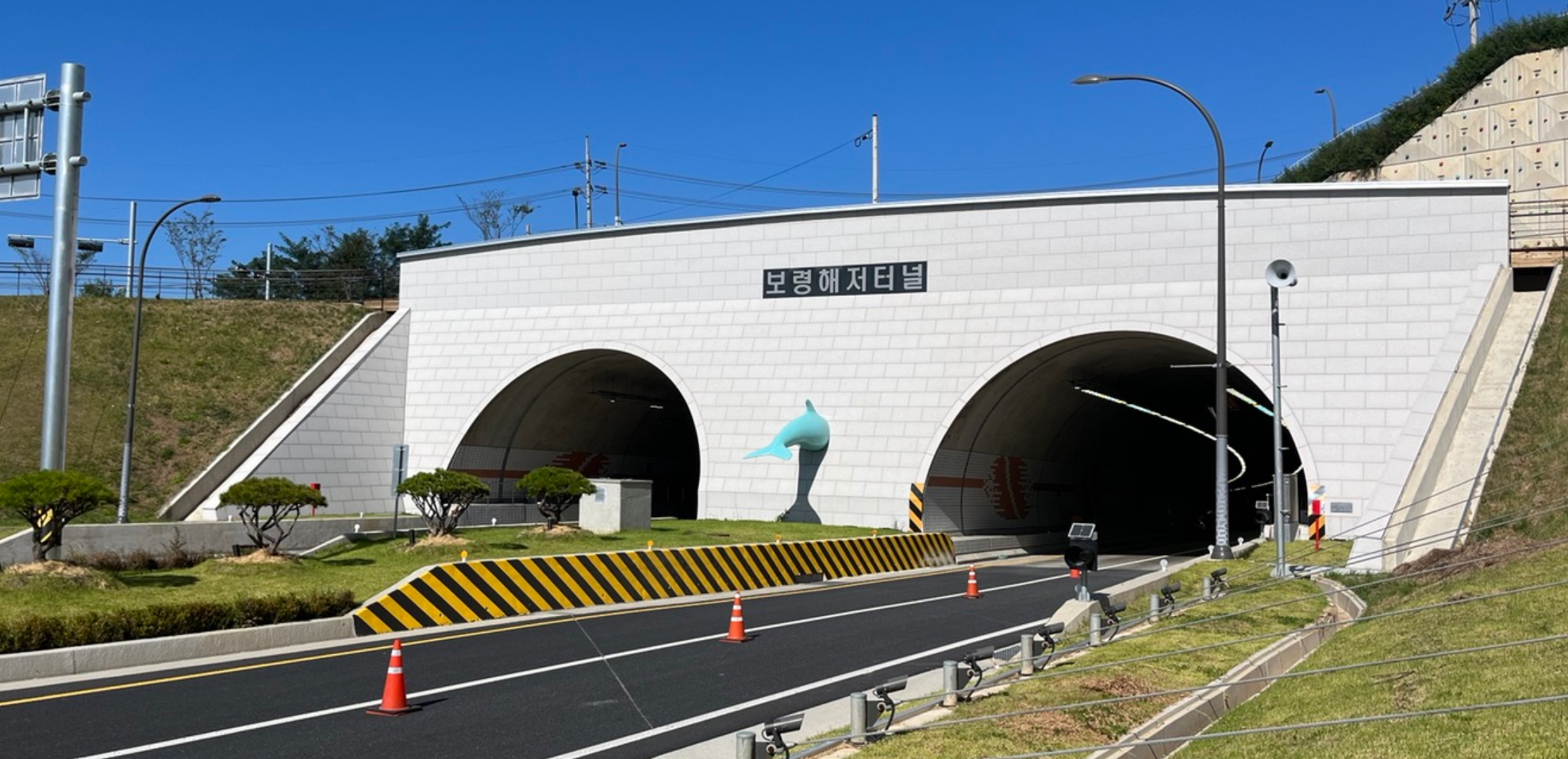 보령 해저터널 통행료
