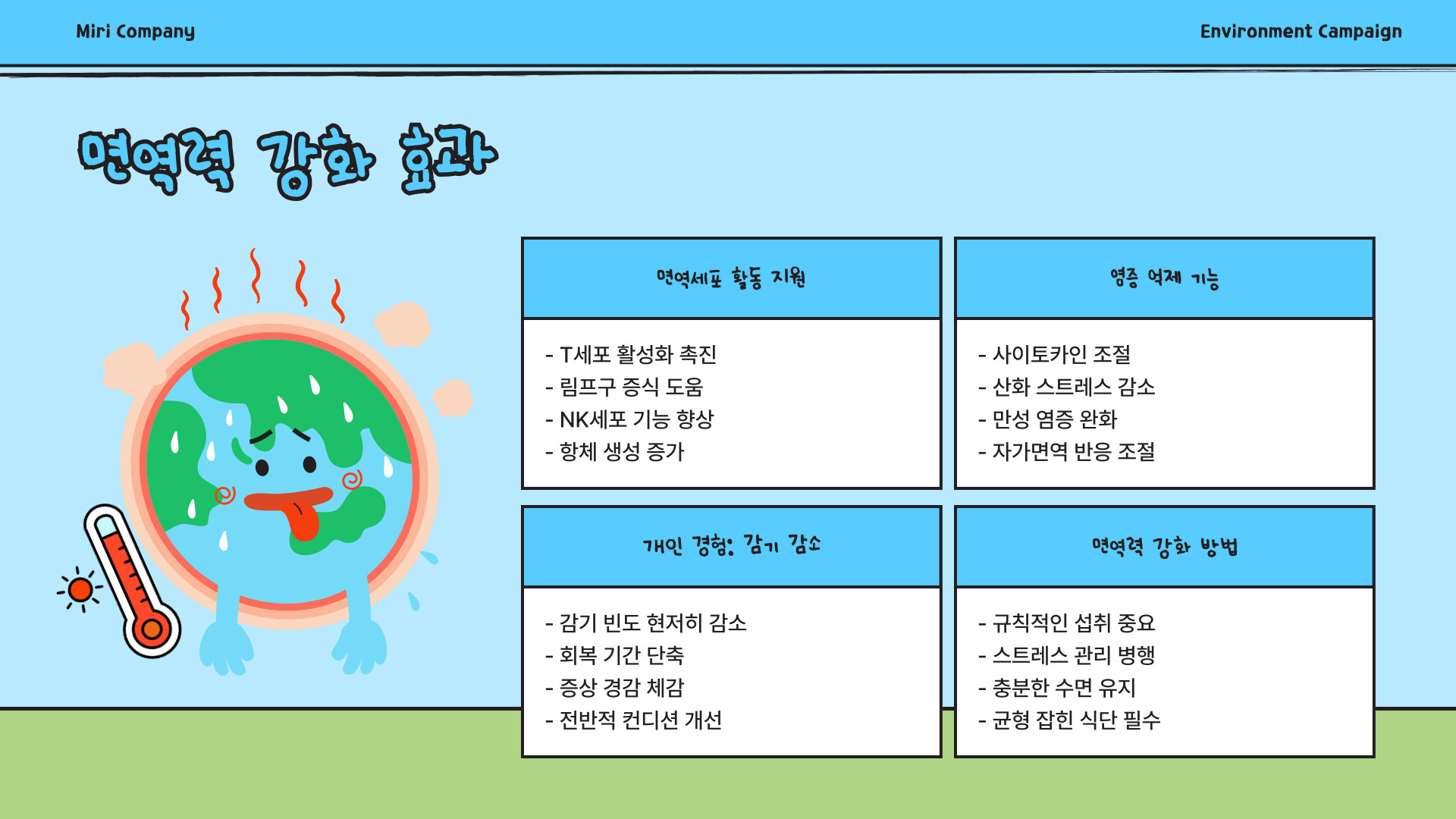 리포좀 글루타치온 효능