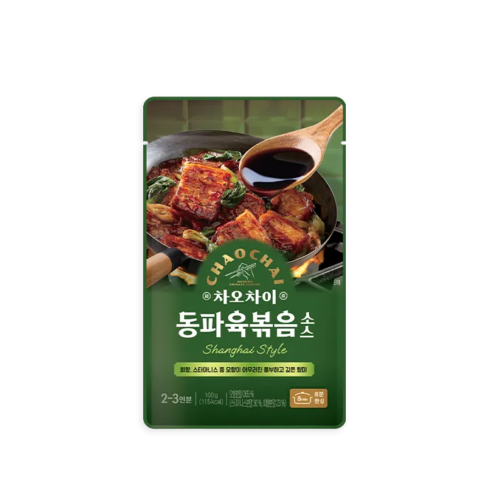 동파육 황금레시피_4