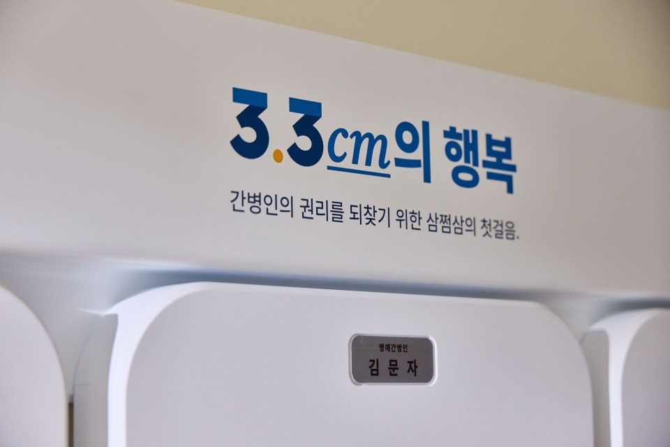 삼쩜삼 미수령 환급금 홈페이지