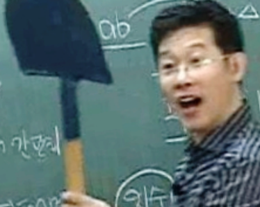 삽자루 우형철 별세