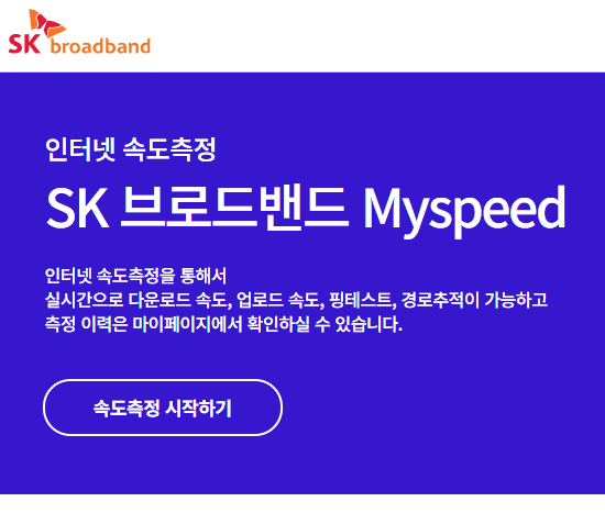 아로스 팝업
