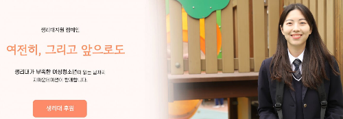 지파운데이션 홈페이지